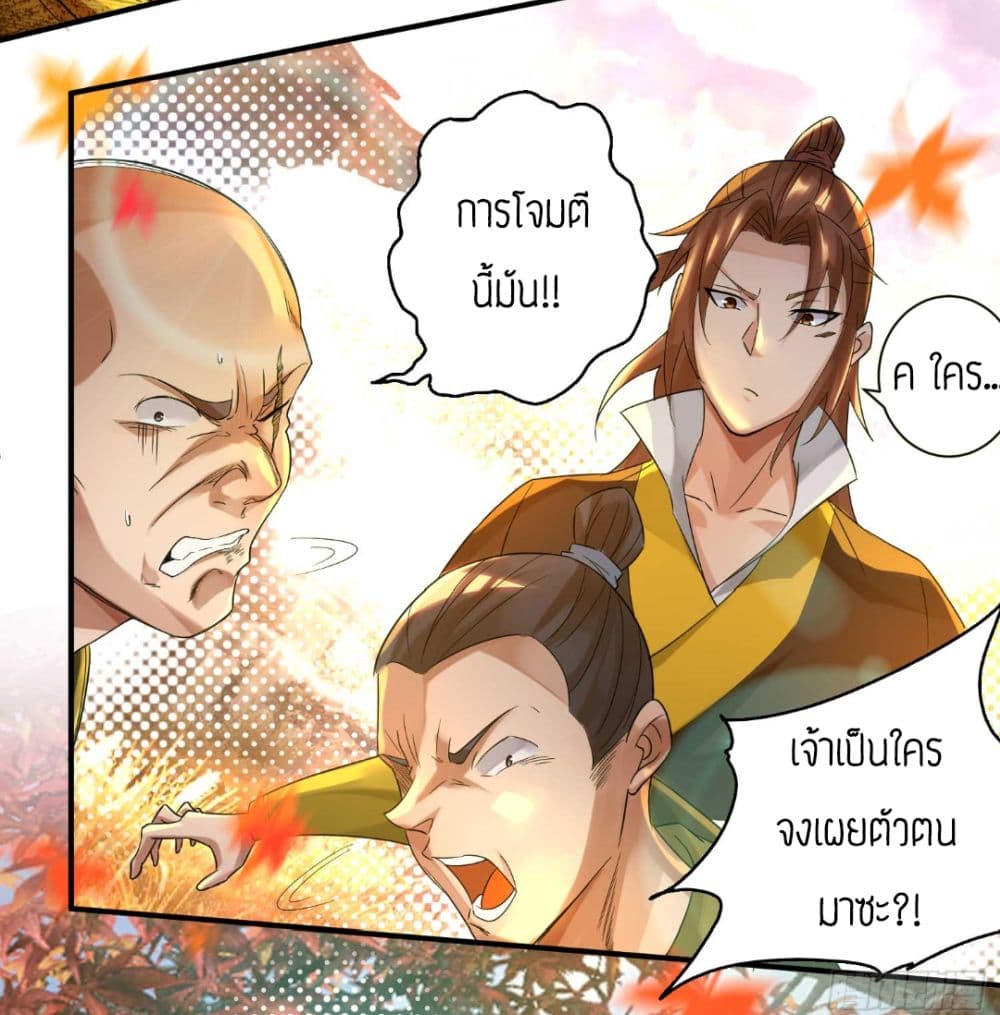 อ่านมังงะ การ์ตูน